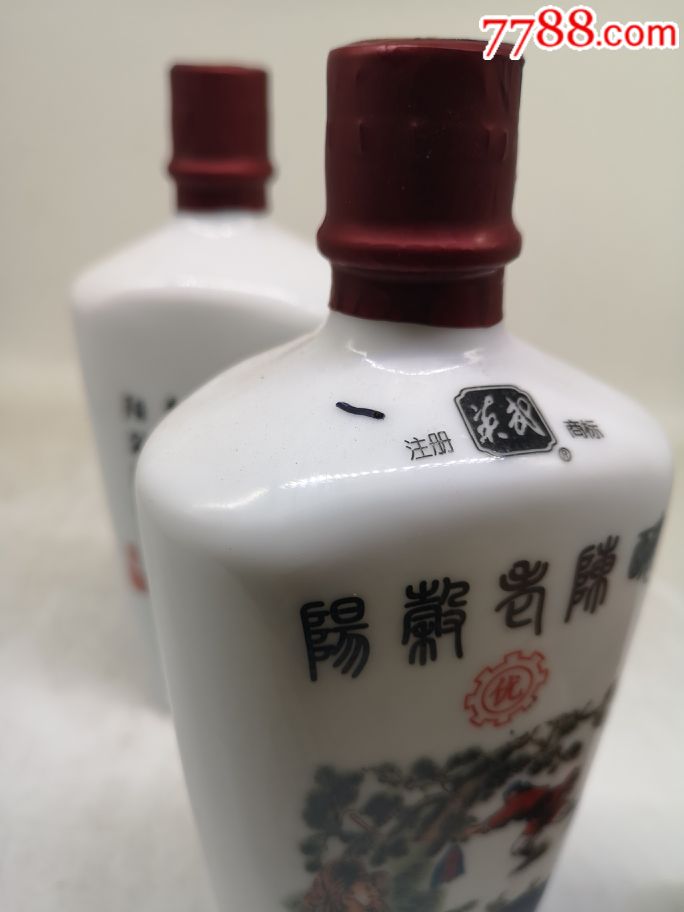 03-05期间的阳谷老陈酿,高度黄汤_价格160.