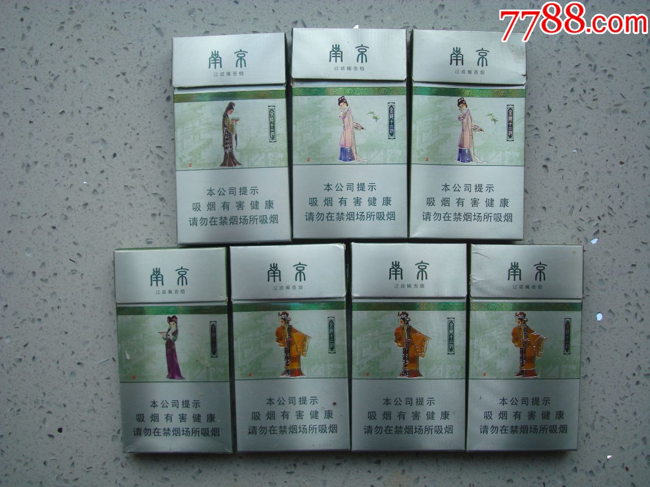 南京――金陵十二钗――13枚合售【银钗】,烟标/烟盒_第2张_7788烟标