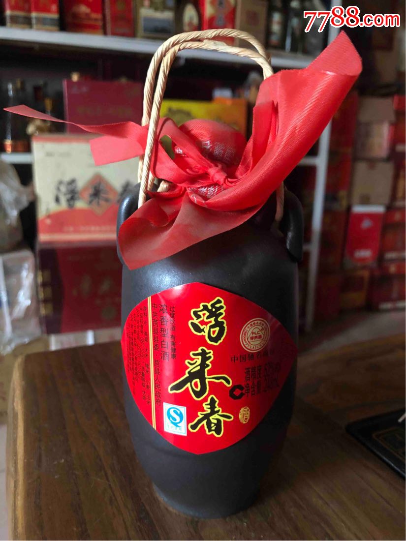 浮来春小紫砂_老酒收藏_蒙山沂水老酒【7788收藏