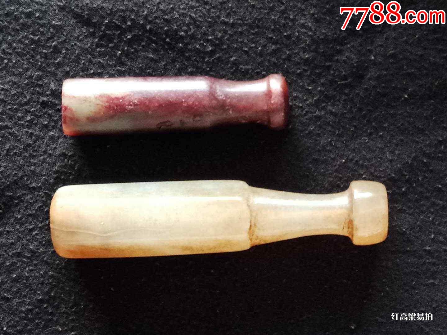 玉石烟嘴