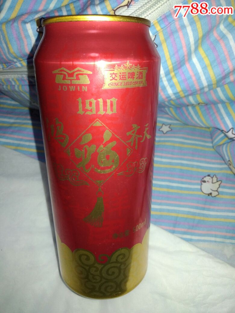 崂特交运啤酒～洪福齐天