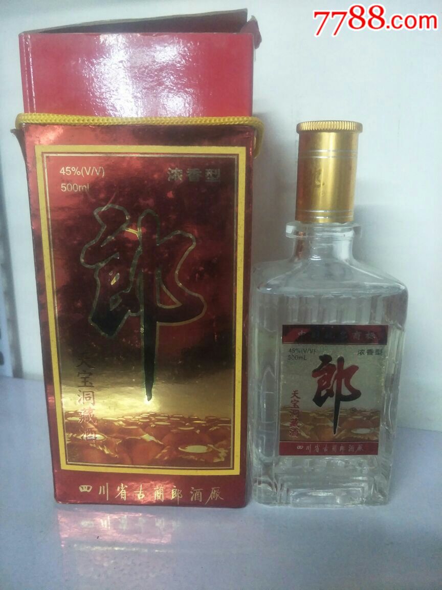 2002年45度天宝洞藏郎酒