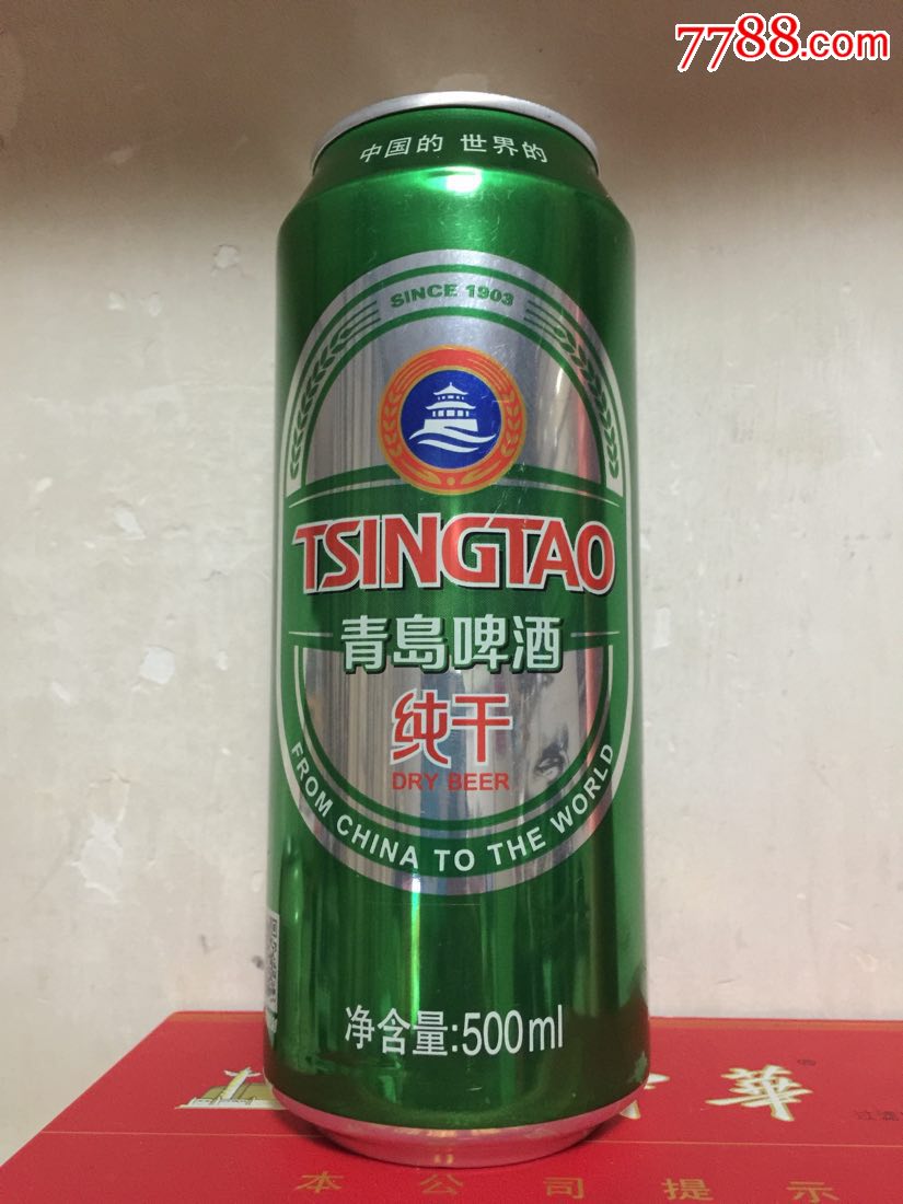 500ml青岛啤酒罐(纯干)