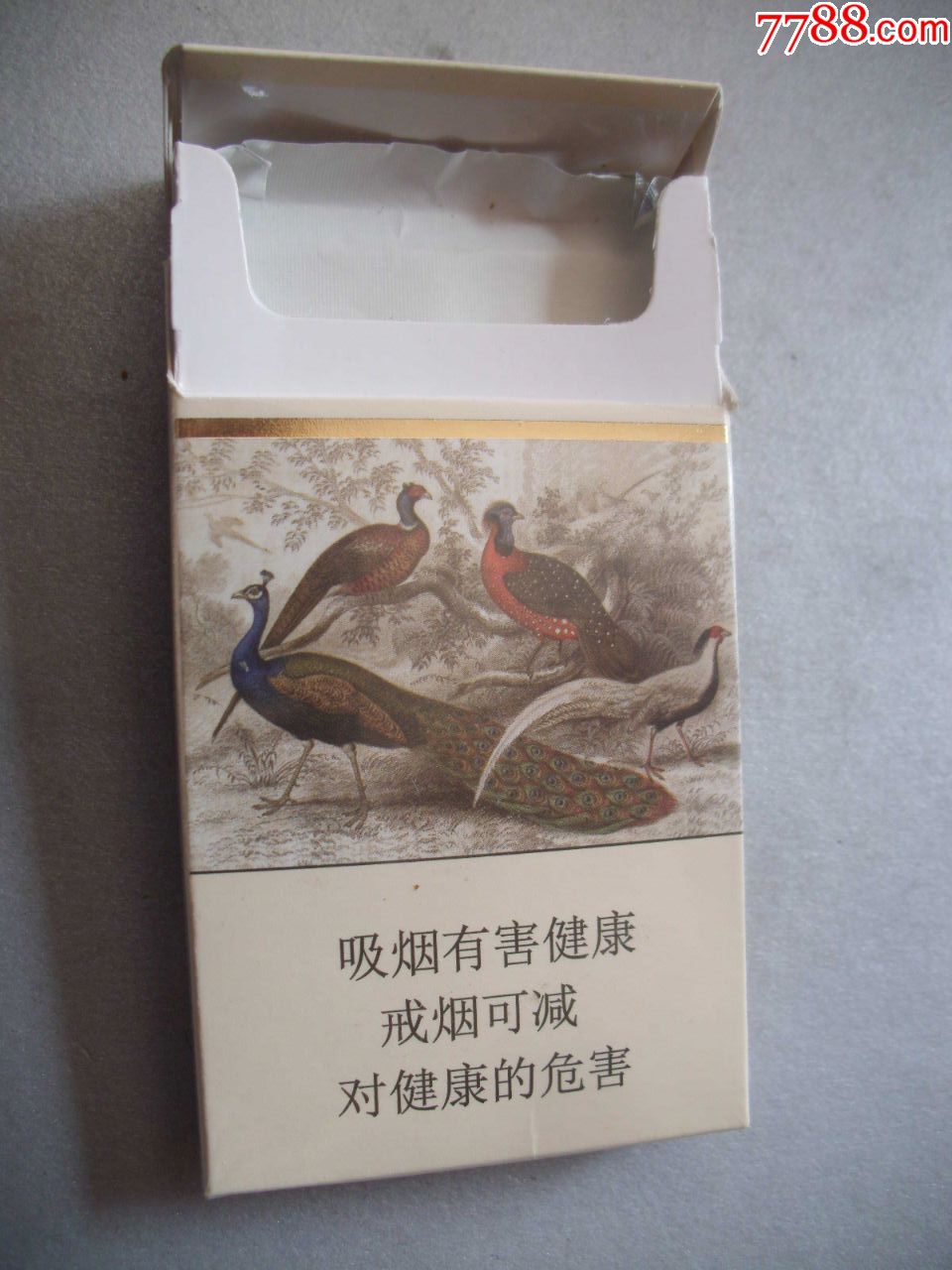 孔雀沉香细支转供出口