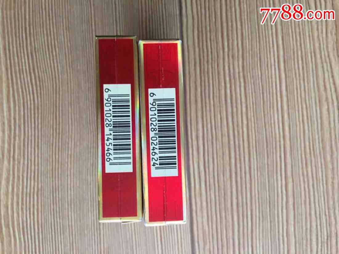 宽窄中支(两个条码不同)