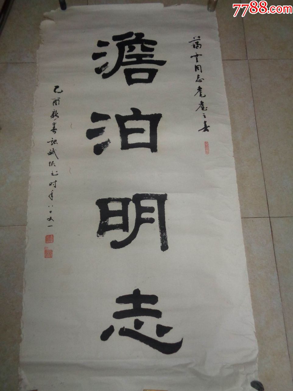 省书法家协会会员张斌恢作品,--130厘米*69厘米