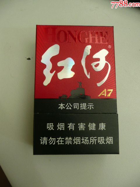 红河a7(焦10)16版尽早