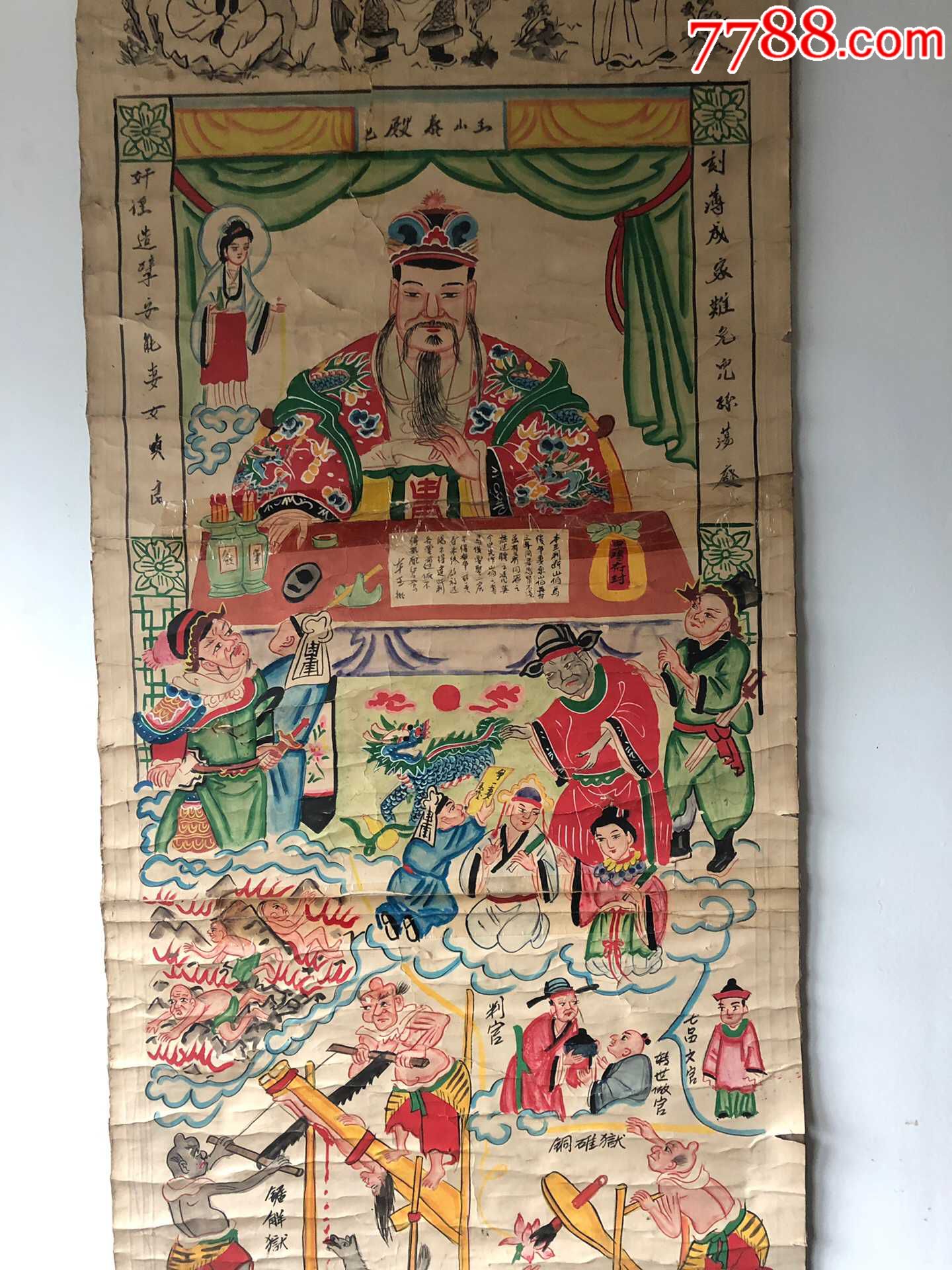 十王画像!