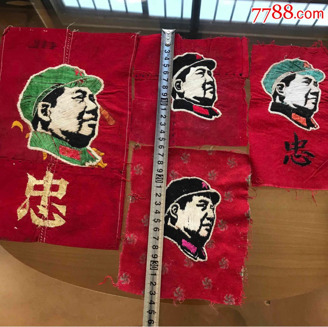 文革手绣·4个毛头像带忠字