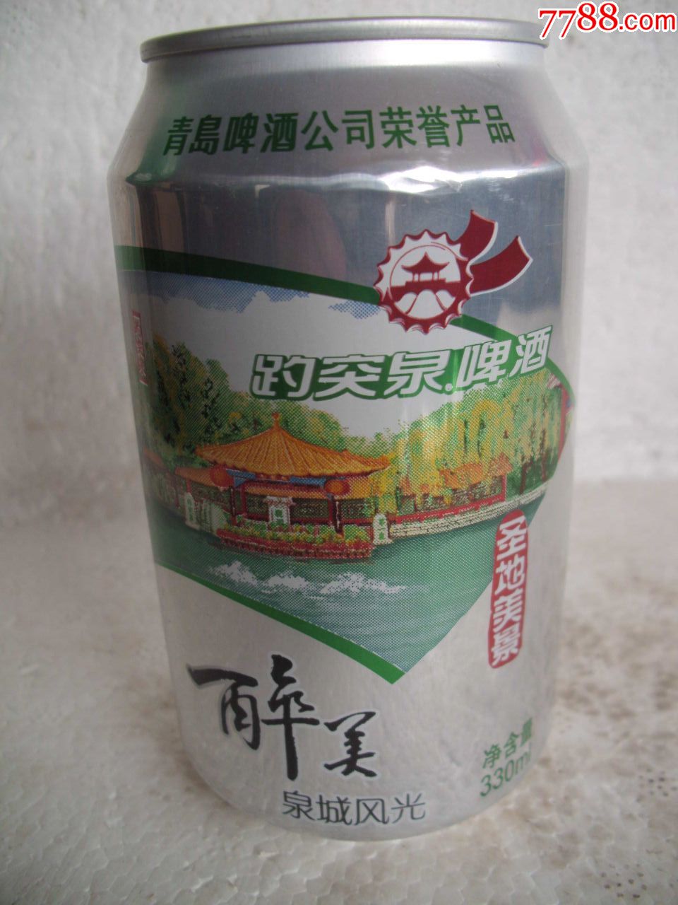 趵突泉啤酒【330ml】