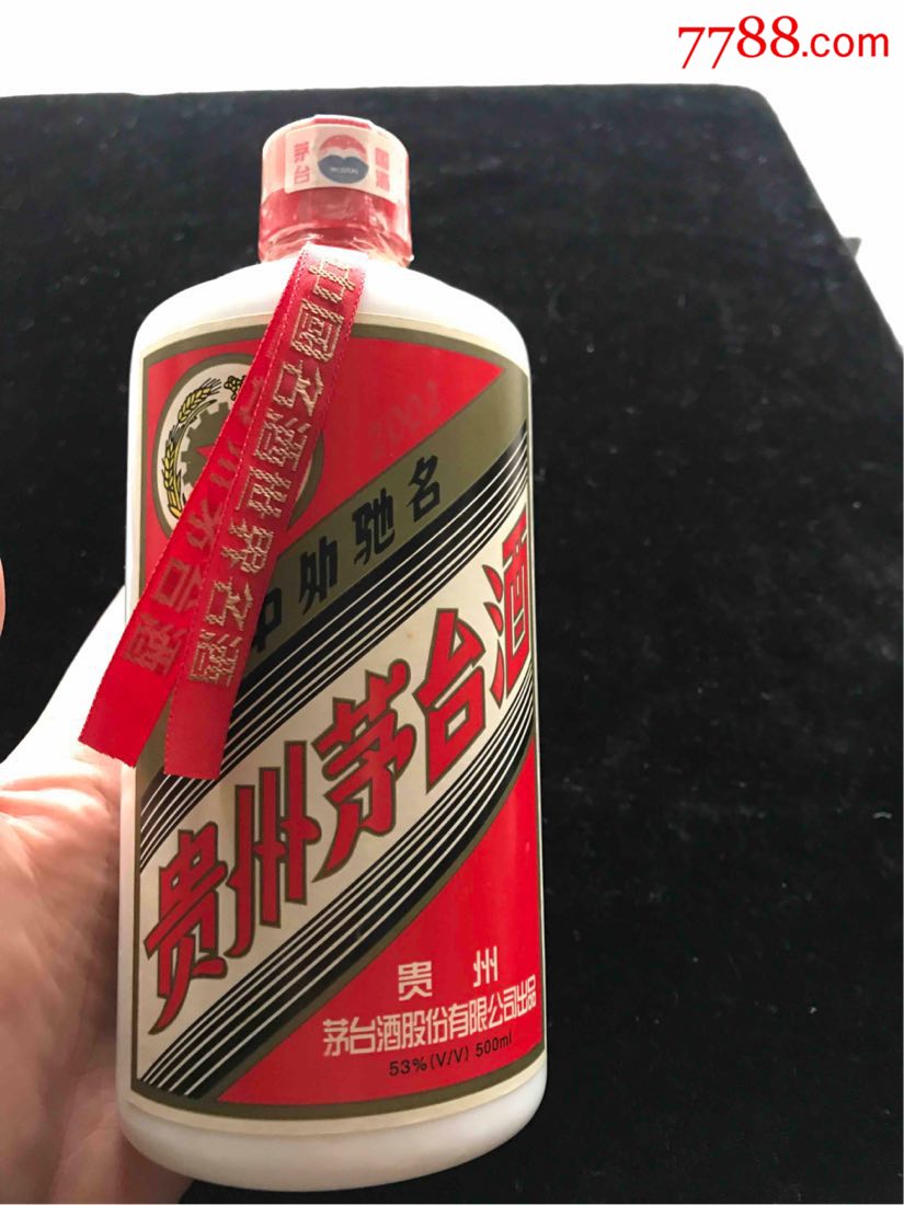 2002年茅台酒