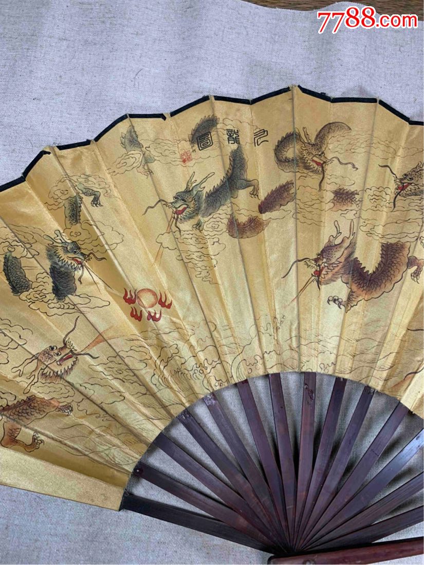 古董古玩收藏杂项近代折扇扇子绸缎龙纹扇