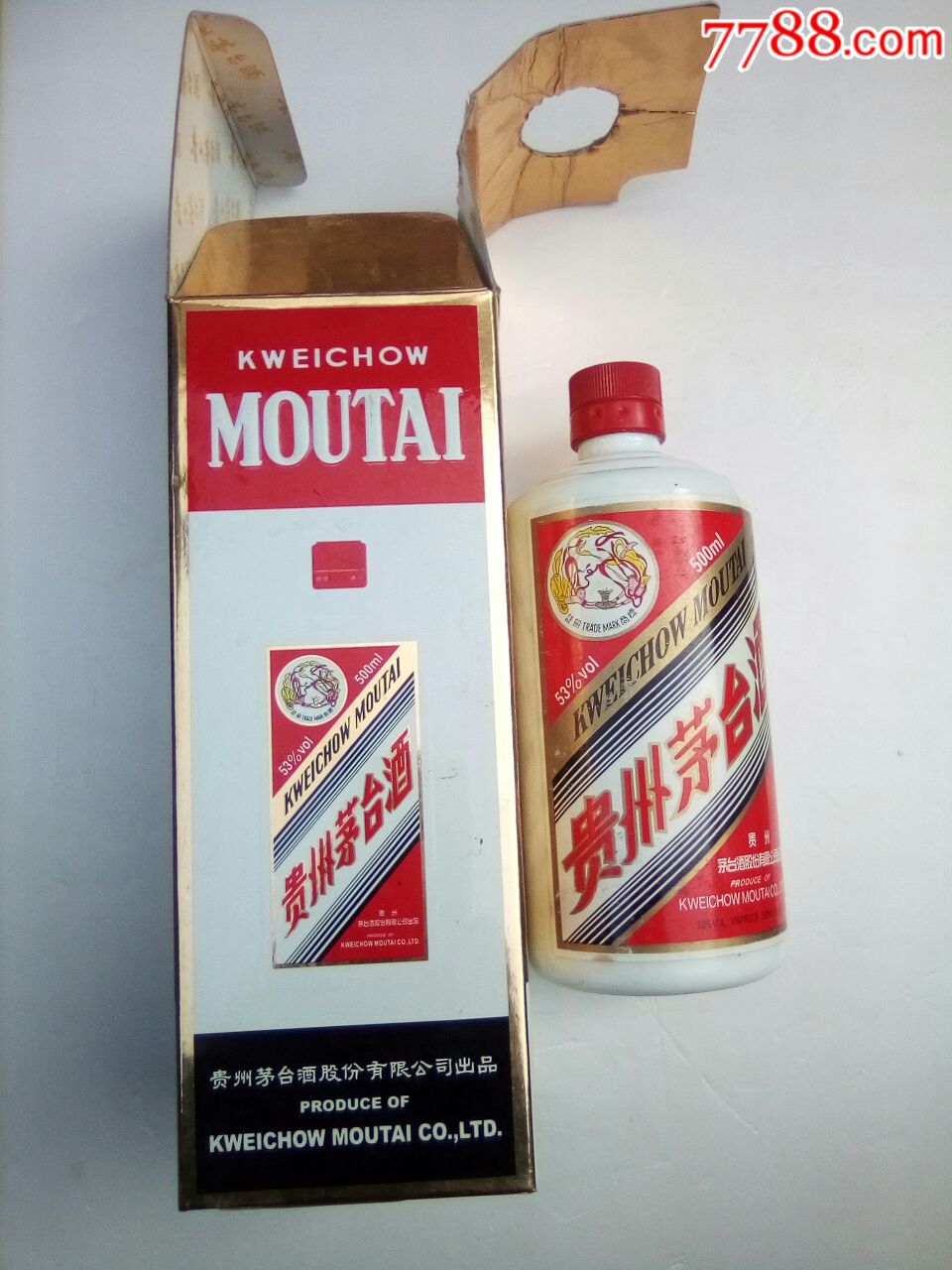 2006贵州茅台酒瓶及盒子