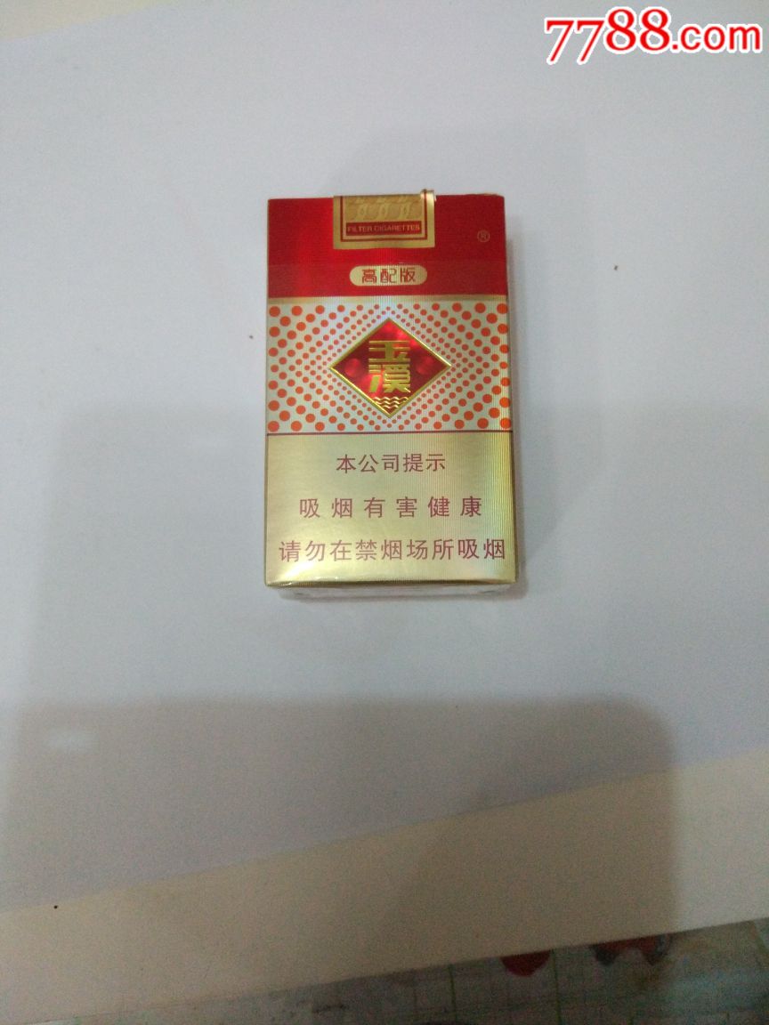 玉溪