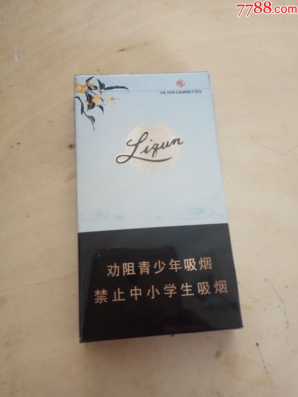 利群,江南韵,里面里桂花遇龙井