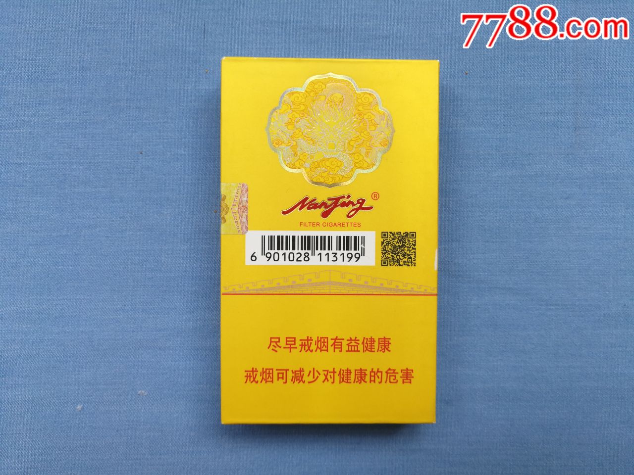 细支九五3d