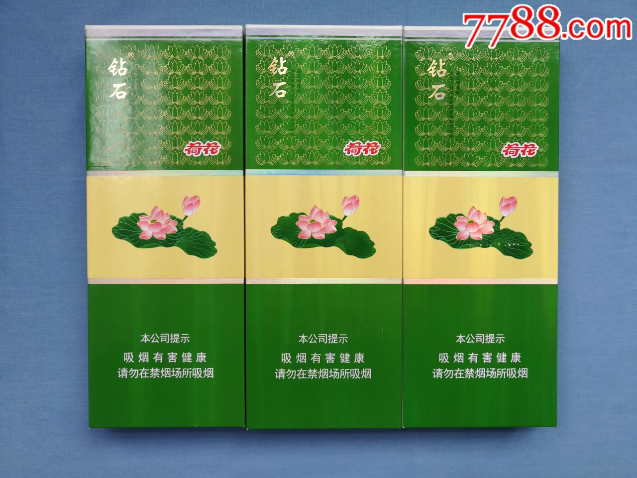 细支荷花【条盒标】三枚不同_烟标/烟盒_并州烟阁