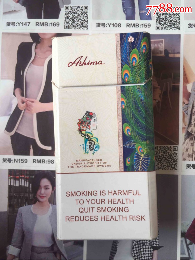 海外阿诗玛(越南)-价格:5元-se65022617-烟标/烟盒