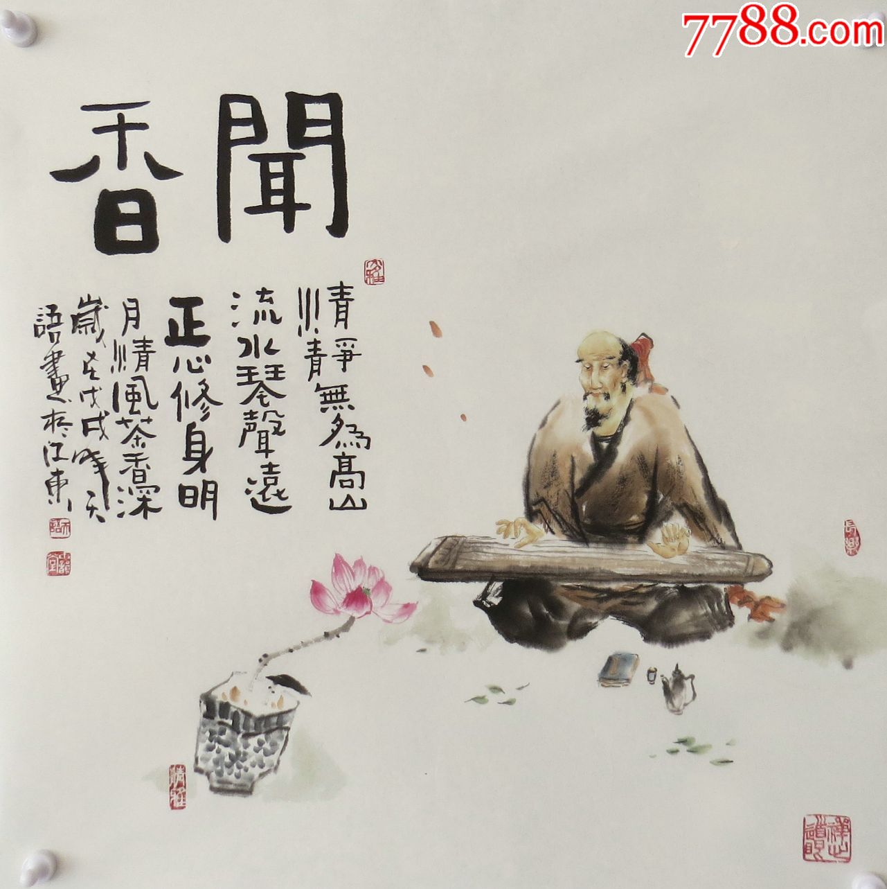 阳瑞萍,字天语,号雨韵堂,广西临桂人,毕业于安徽淮北师范大学-艺术