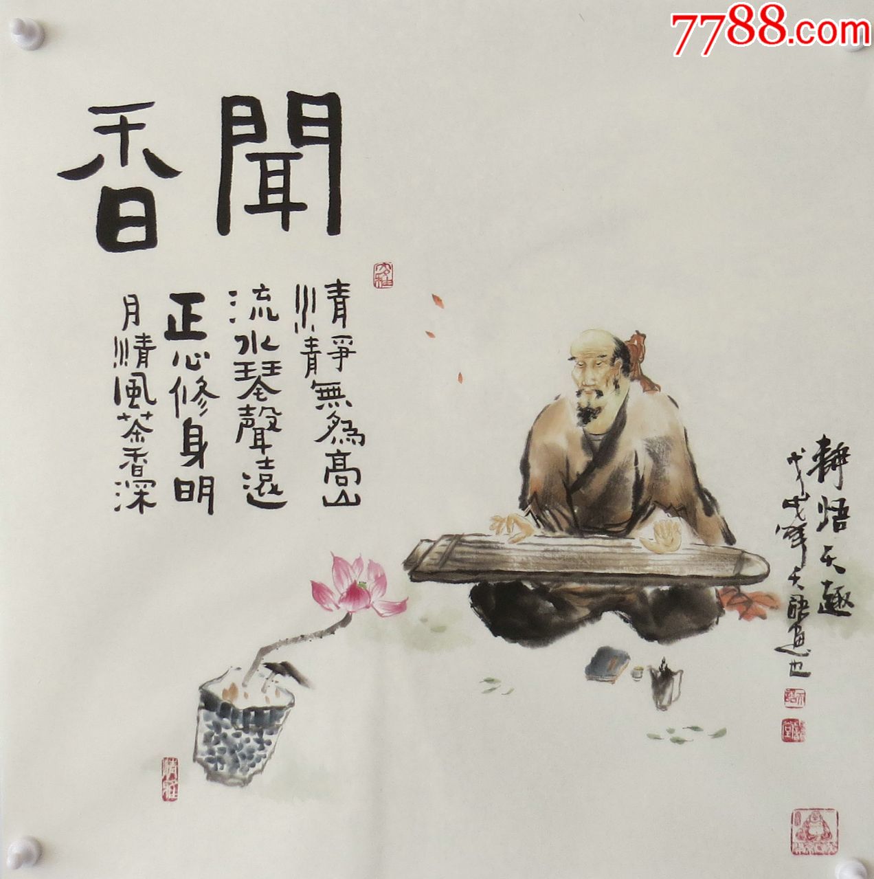 阳瑞萍字天语号雨韵堂广西临桂人毕业于安徽淮北师范大学艺术系学习于