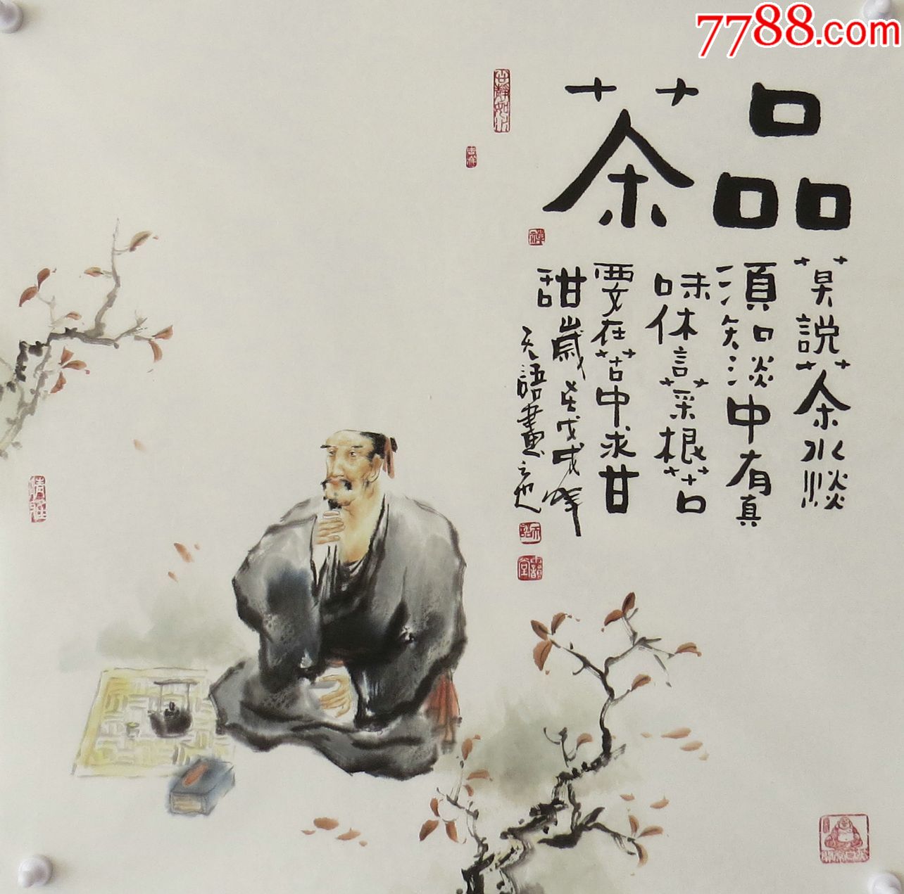 阳瑞萍,字天语,号雨韵堂,广西临桂人,毕业于安徽淮北师范大学-艺术