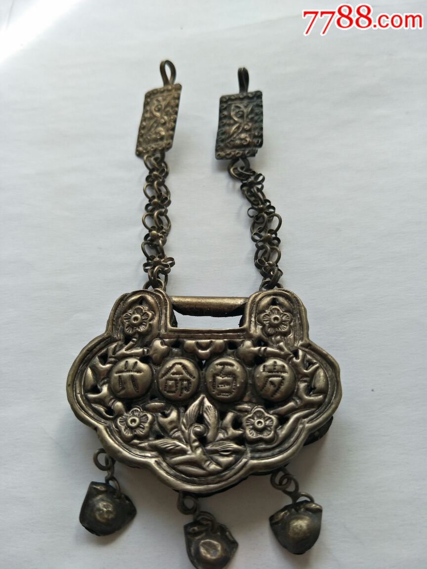 清代老长命百岁锁.完整品好