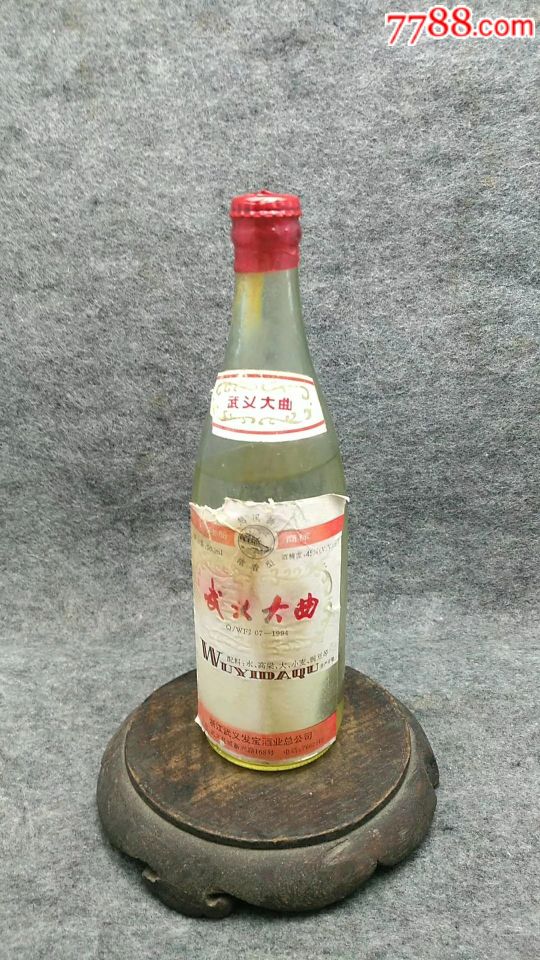 1994年武义大曲老酒