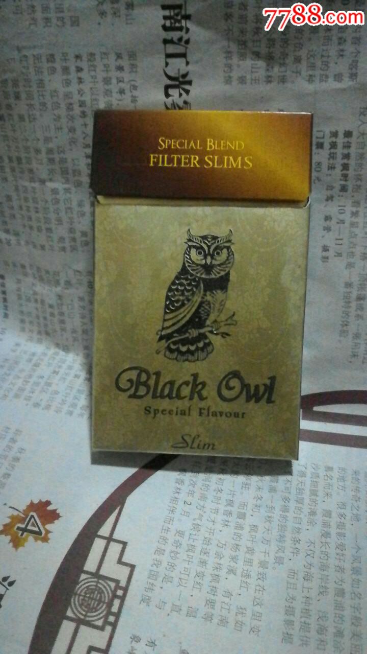 blackowl黑猫头鹰烟盒