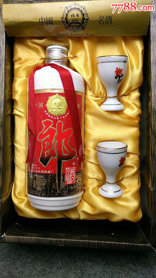 1997年郎酒老酒