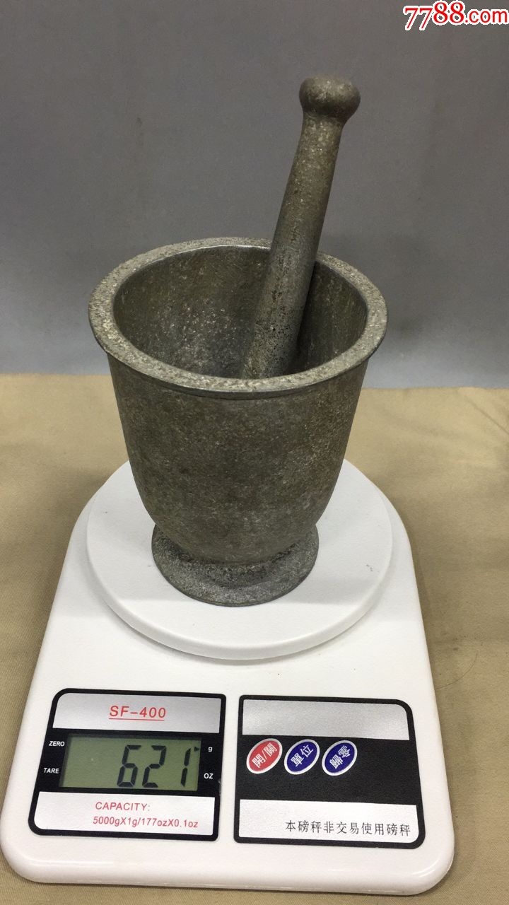 老捣药罐