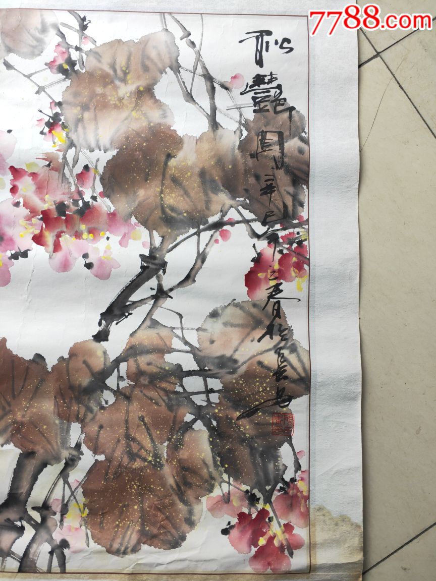 秋艳图.陕西画家许砚青