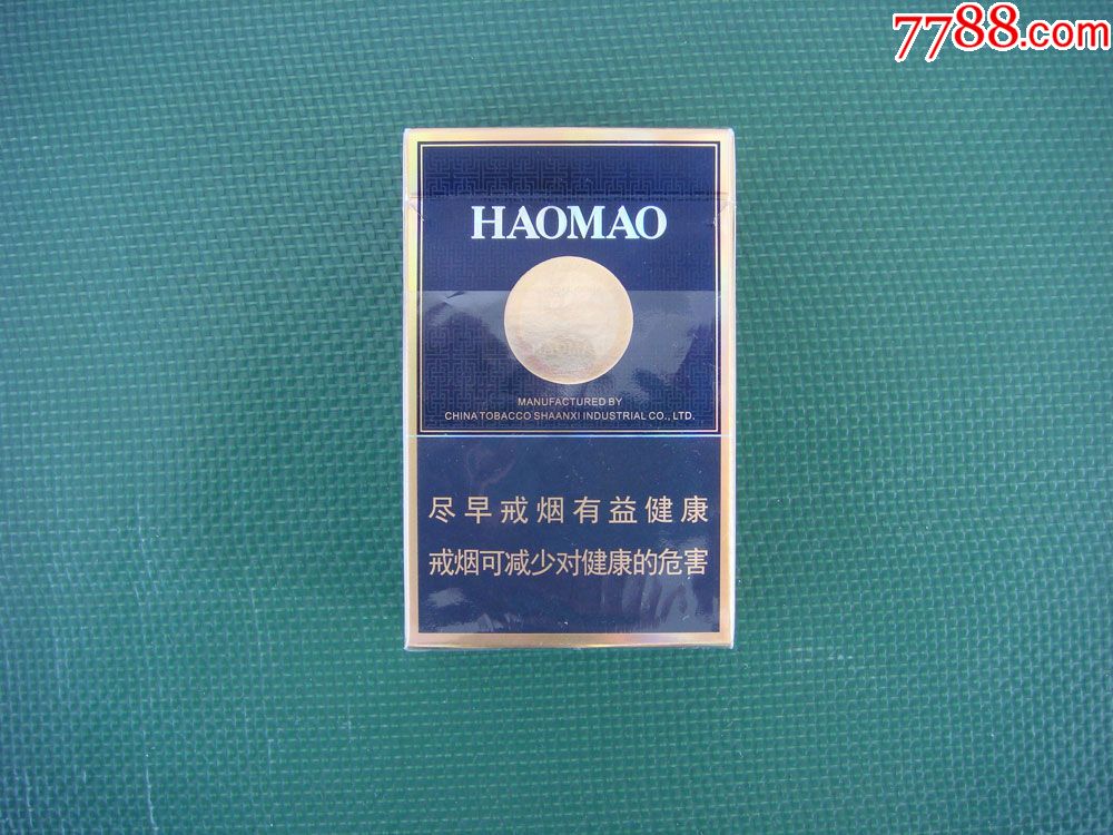 好猫(炫蓝)