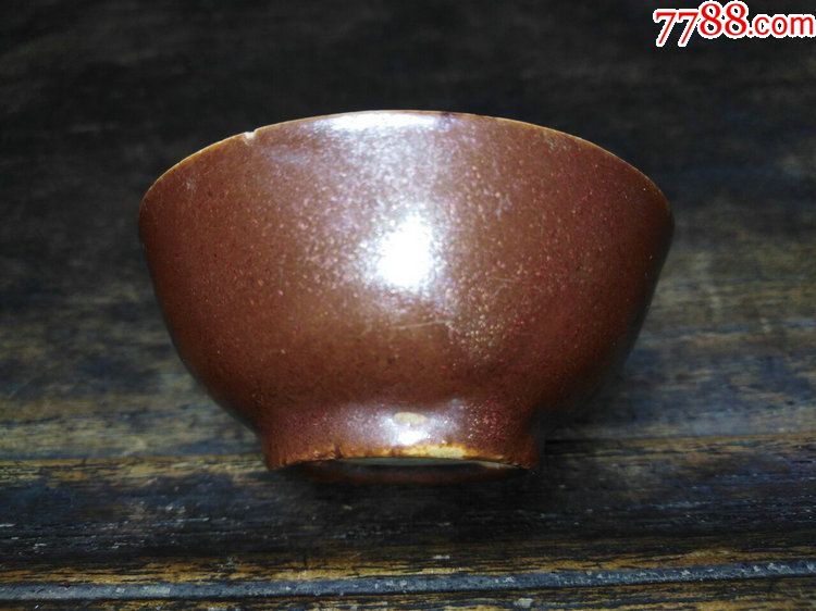 清代民俗瓷器紫金釉小茶盅