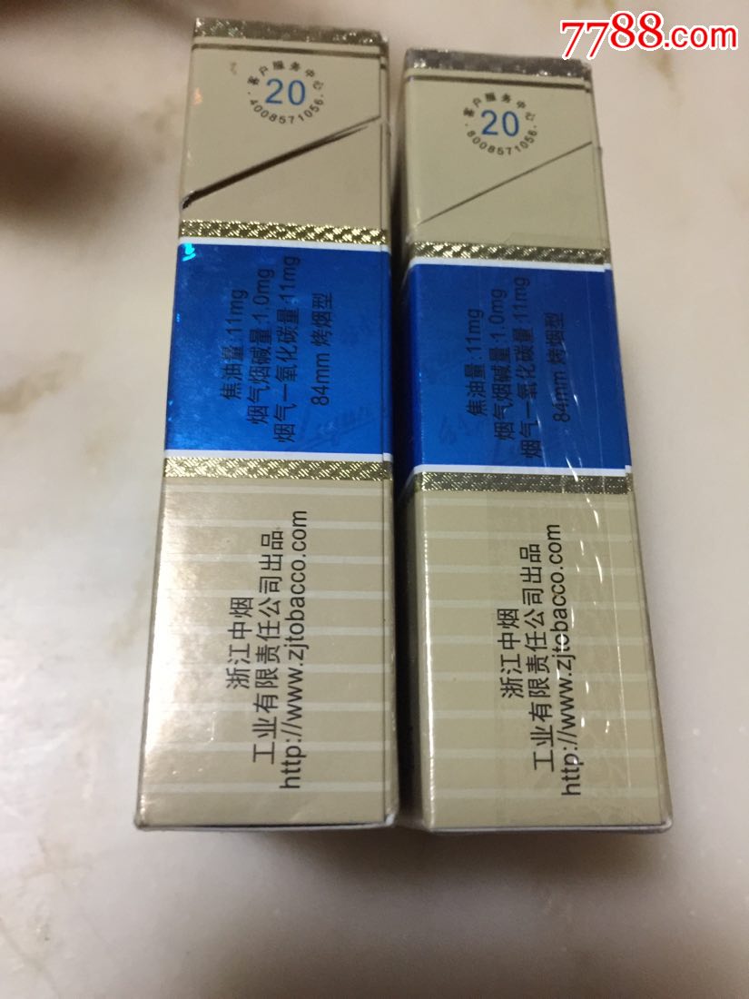 3d利群16版一对