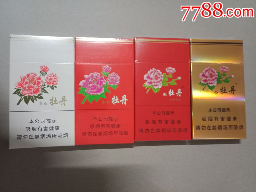 牡丹4盒_价格60元_第1张_7788收藏__收藏热线