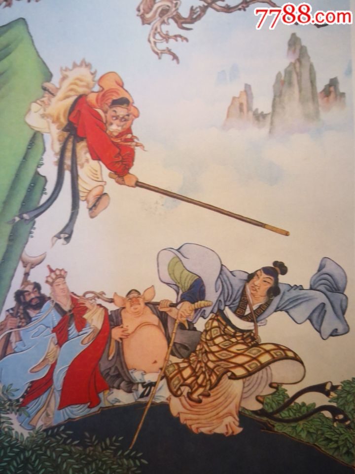 三打白骨精条屏赵宏本绘画