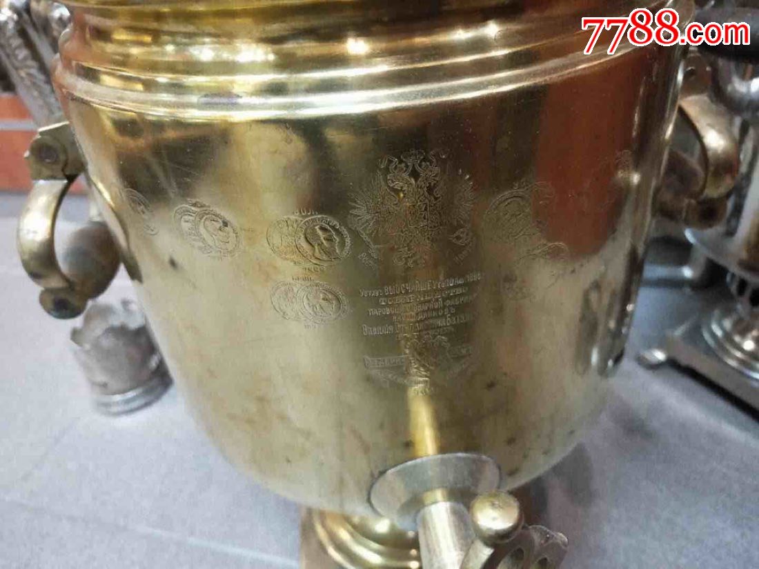 沙俄时期咖啡壶,_铝壶/铝器_俄罗斯古玩收藏【7788