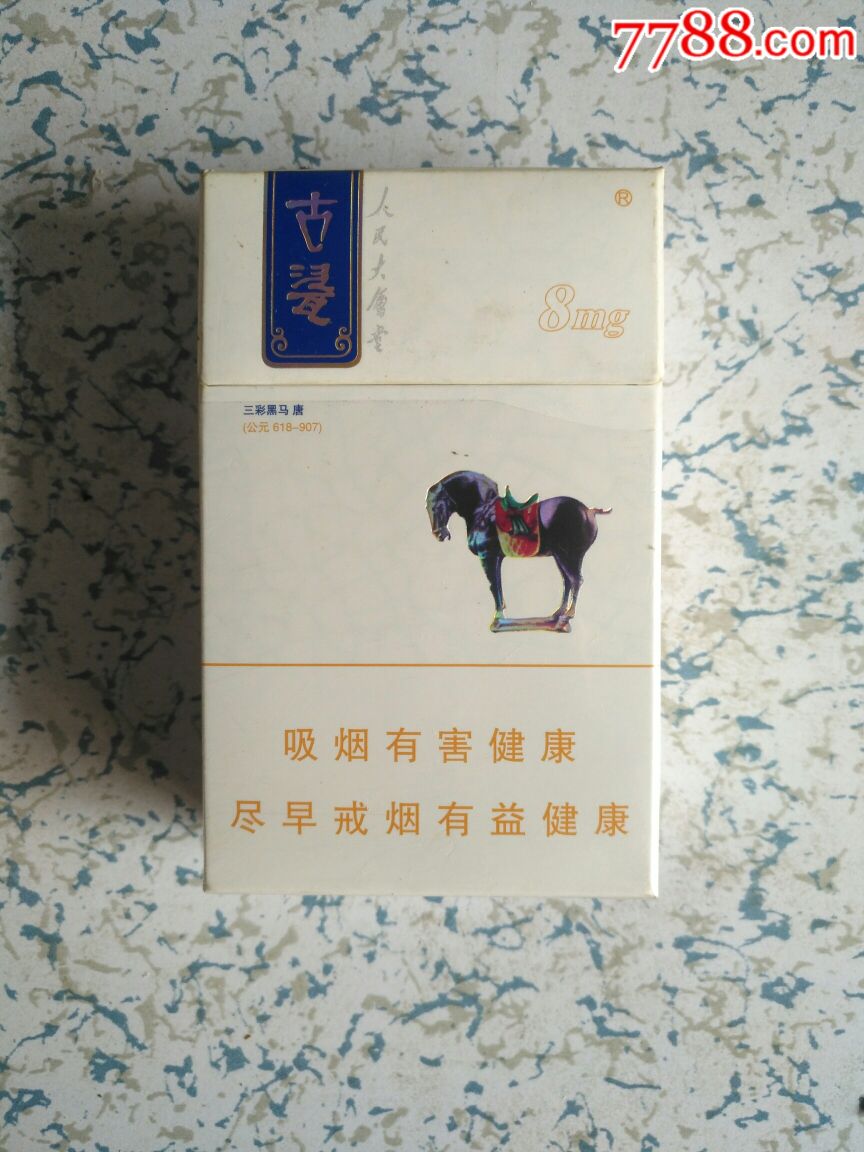 人民大会堂～古瓷