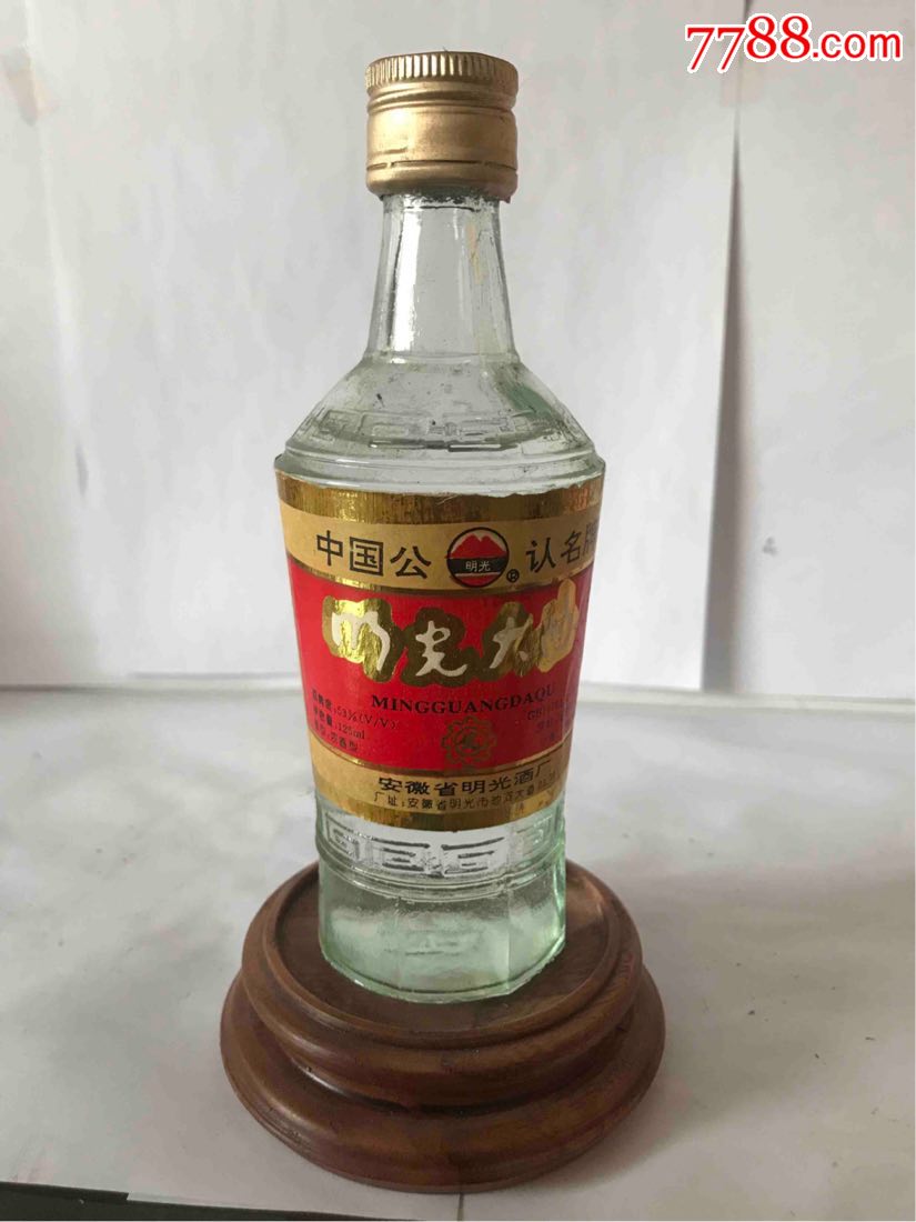 90年代125毫升53度明光大曲(酒版收藏)