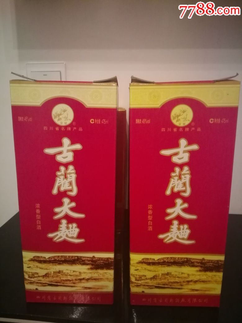 古蔺大曲