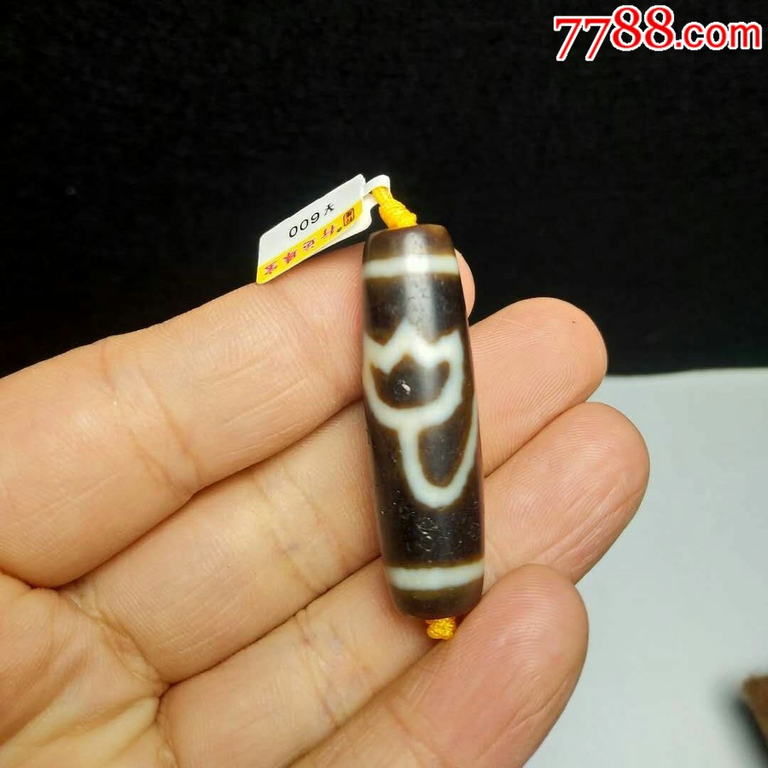 天然玛瑙天珠风化马蹄纹莲花天珠吊坠带鉴定证书