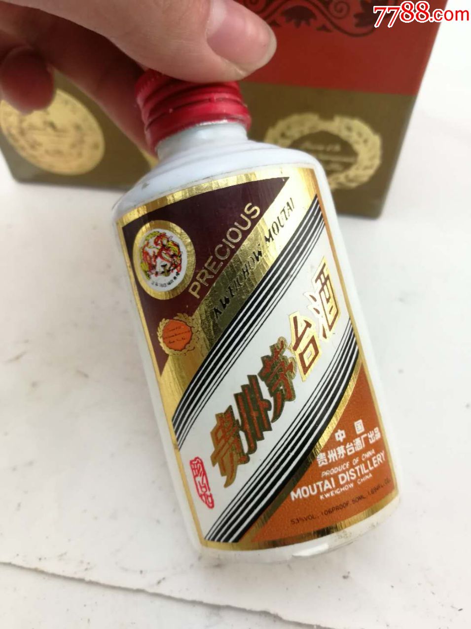 90年珍品茅台