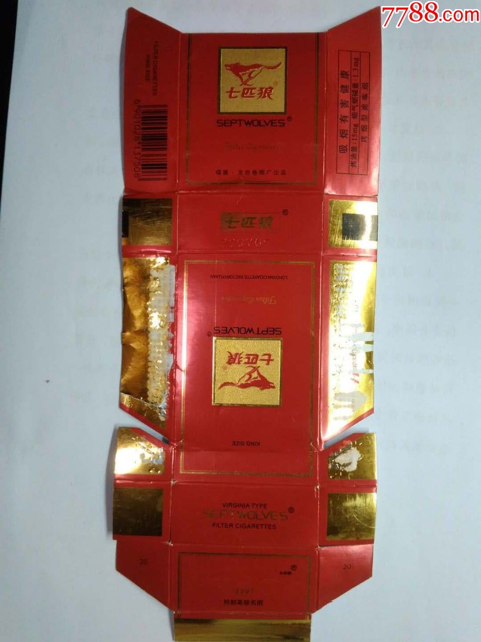 七匹狼