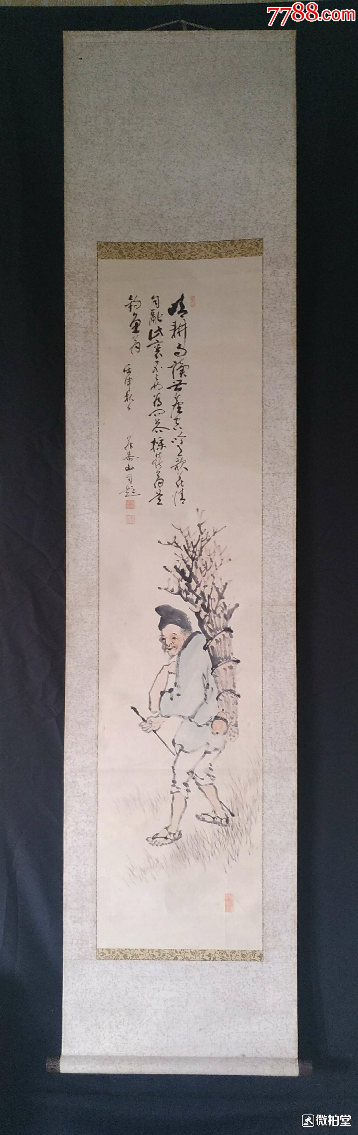 日本回流字画