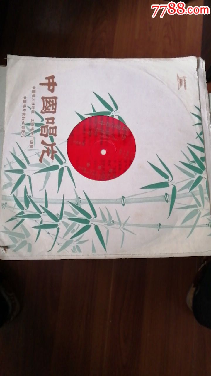 河南曲剧卷席筒