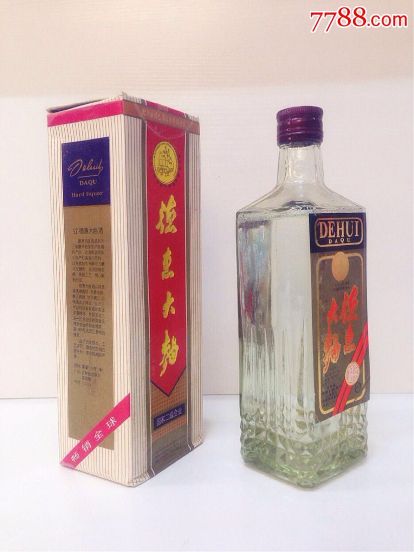 90年代末52度德惠大曲一瓶【岁月藏酒】_第2张_7788收藏__收藏热线