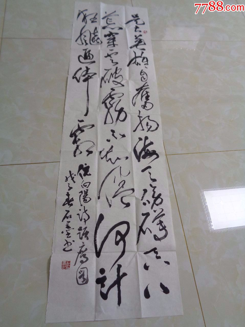 王吉庆作品_书法原作_作品欣赏_收藏价值_7788书法收藏
