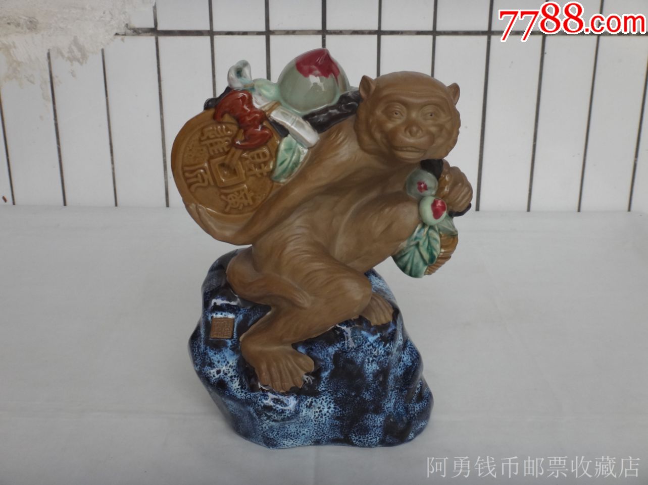 80年代石湾陶瓷公仔生肖猴摆件(灵猴献寿)(1)