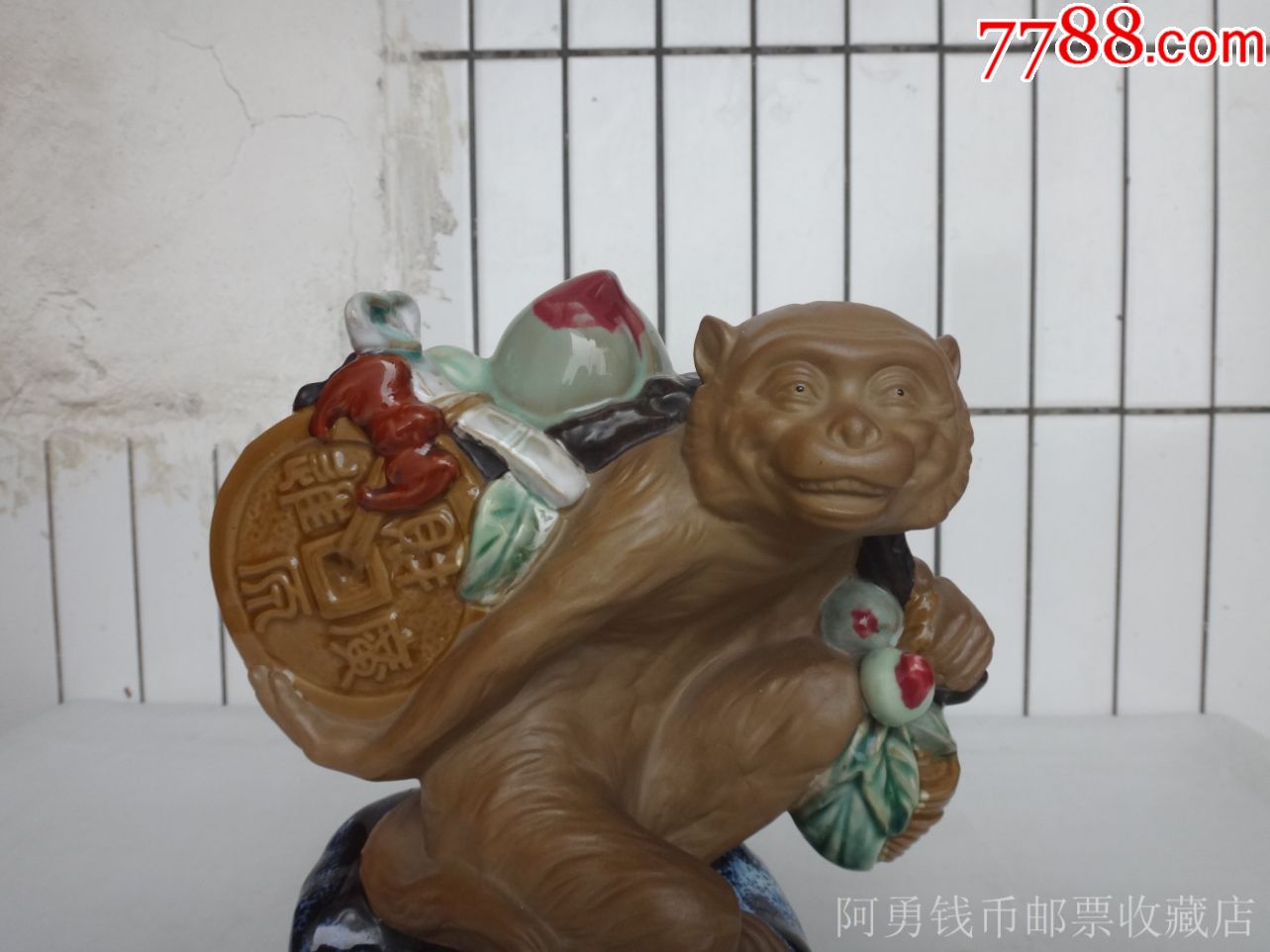80年代石湾陶瓷公仔生肖猴摆件(灵猴献寿)(1)