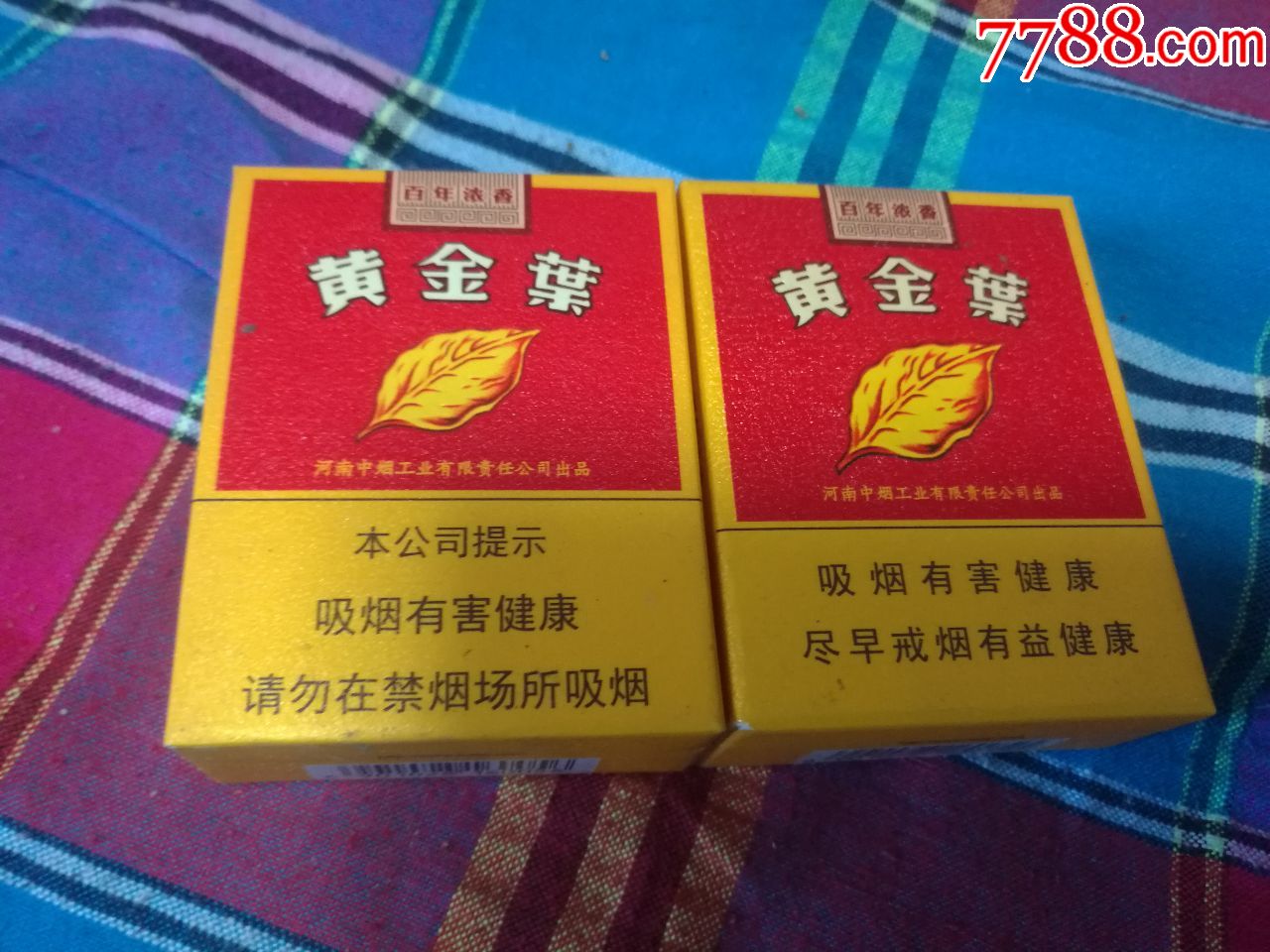 黄金叶百年浓香烟盒2个